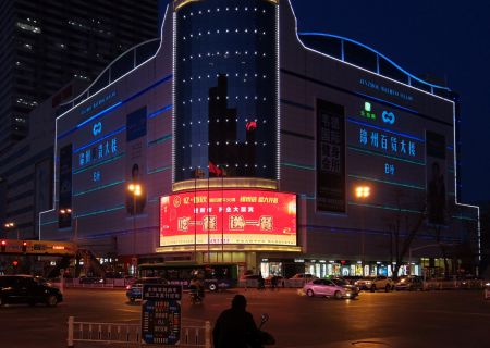 憶·春秋精致肥?；疱? /></a>
              <div   id=